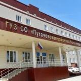 Пугачевская РБ