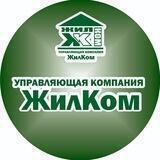 УК "ЖилКом"