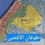 طوفان الأقصى - كتائب القسام - سرايا القدس - اخبار غزة - طوفان الاقصى - حسن اصليح