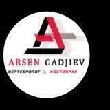 dr.arsen_kostoprav