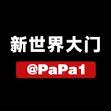 草榴社区|海角社区|番茄社区