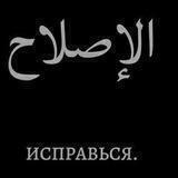 Суханҳои Беҳтарин🕋