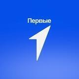 Движение Первых НАО