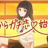 yuki sumi. <3