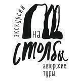 nastolby | настолбы 🏞️