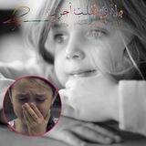 ❀ولنا في القـلــ٨ـب أحہـزاـہـن❀