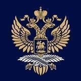 Посольство России в Армении