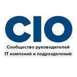 Обсуждение новостей канала CIO: канал IT руководителей