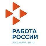 ЦЗН Динского района