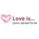 Love is… сумки, одежда РОСТОВ