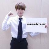 son 2minoff