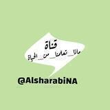 مــاذا تـعـلـمـنا مـن الـحـيـاة🔐