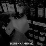Ⲏⲉⲡⲣυⲕⲁяⲏⲏыⲉ