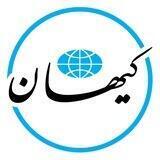 کیهان آنلاین