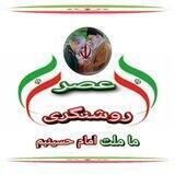 🇮🇷عصر روشنگری 🇮🇷