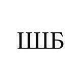 Шапка, шпигель, барабан