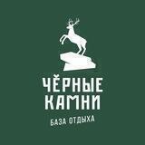База отдыха «Чёрные камни»