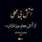دلـ℘ خستـ❈ٰٰٰٰٰٰٰٰٰٰٰٰٰٜ۪ٜ۪ٜ۪ٜ۪ٜ۪ٜ۪ٜ۪ٜ۪ٜ۪ٜ۪ٜ۪ٜ۪۪۪۪۪۪ٜٜٜٜٖٜٜٜٖٜٖٖٖٖٖٖٖ͜͡❈ـه 🥀🍂