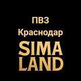 SimaLand.krd