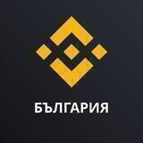 Binance Bulgaria