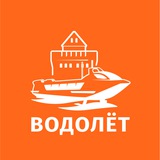 ВОДОЛЁТ