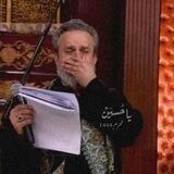 المَلِكة البَاسِمية .