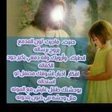 يوسف الزهراء عليه السلام 🥺