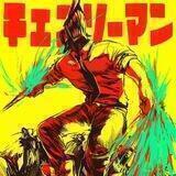 ✨¶ Chainsaw Man Anime¶✨