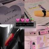 حِلميّ || 𝑫𝑹𝑬𝑨𝑴