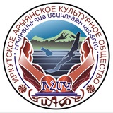 ИАКО