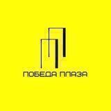 ТРЦ "Победа Плаза"