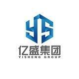 亿盛阿缘45u（集团总押11034u）