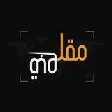 مقلوبة