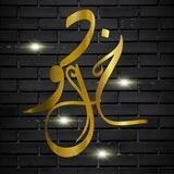 قناة خلود لاقوى الدورات