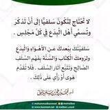 👑 مـررت وهـذا الأثــر 👑