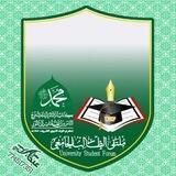 اللجنة الثقافية كلية الصيدلة جامعة صنعاء USF