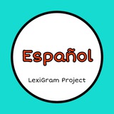 Испанский_lexigram
