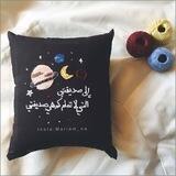 خوات قلبي💗💗