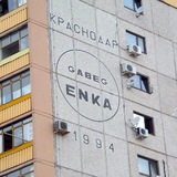 Мкрн им. Г.К.Жукова Обсуждения (чат)
