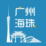 海珠修车资源