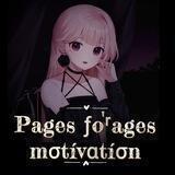 PAGES ƒo྇ʳ AGES|