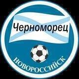 ФК "Черноморец" Новороссийск