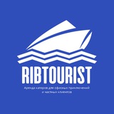 RIBTOURIST