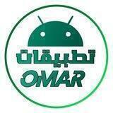 تطبيقات - OMAR