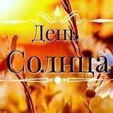 Психология жизни ❤