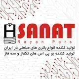 Sanat Rayan Pars