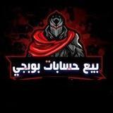 قناه الثقه