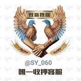 公群183【星星企业微信】上押2000u