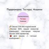 ❗️КАТАЛОГ❗️
