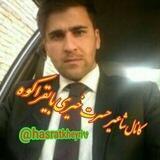 ❣شاعیرحسرت کانالی❣